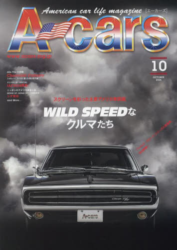 A-cars(G[J[Y) 2024N10 }KW{bNX