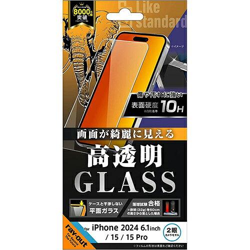 iPhone 16/15/15 Pro Like STD KXtB   dx10H(RT-P46F/SCG)