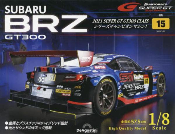 SUBARU BRZ GT300S 2025N121 15|