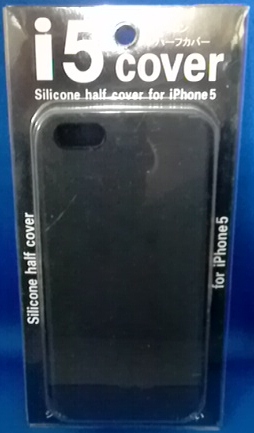 iPhone55sJo[  iNTELLIGENCE-E Direct