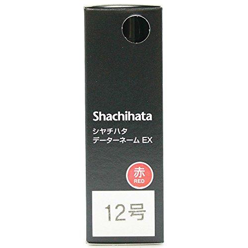 ECJOY!】 シヤチハタ データーネームEX12号 XGL-12H-R 本体 372353