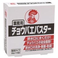 Ɩp`EoGoX^[ 25g~10 ejapan