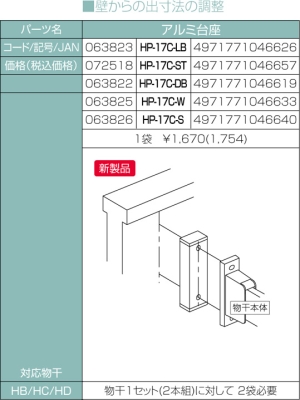 zXN[@A~@HP-17C-DB@_[NuYy004-0536z Z