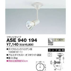 ASE940194