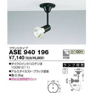 ASE940196