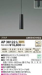 AP38122L