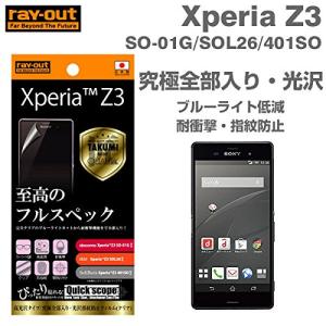 Xperia Z3p ɑSEwh~tB(NA)(RT-SO01GFT/ALC)