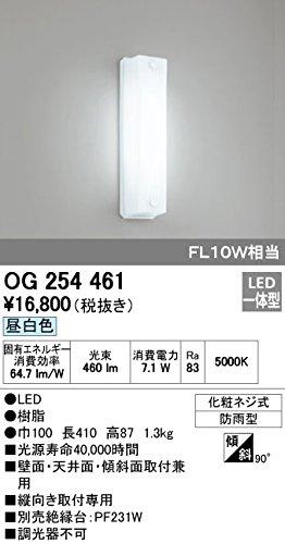 ODELIC オーデリック LEDポーチライト OG254462R 【破格値下げ