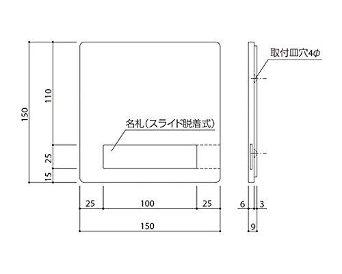 ECJOY!】 新協和 室名札サイン(平付型)ライトグレー SK-PSS-1F【特価