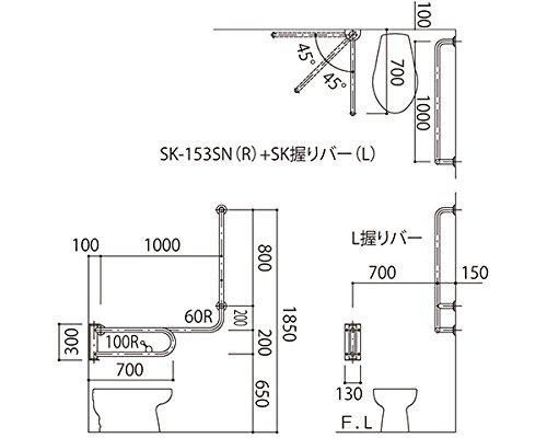 ECJOY!】 新協和 L握りバーセット洋式トイレ・可動型右38mmヘアライン