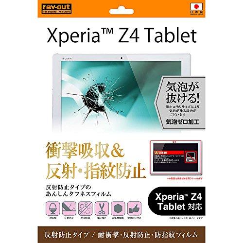 Xperia Z4 TabletϏՌE˖h~EhwtB(RT-Z4TF/DC)