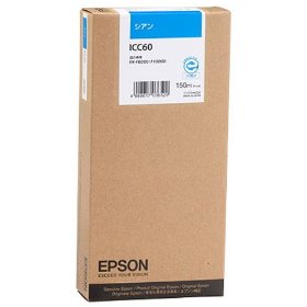 EPSON純正インク ICC60 シアン2本セット
