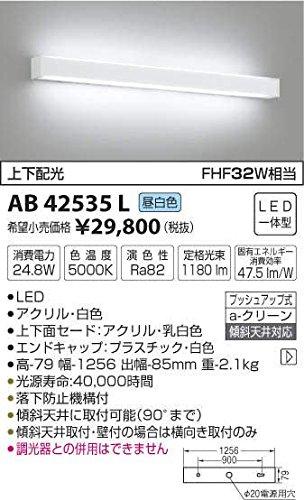 AB42535L