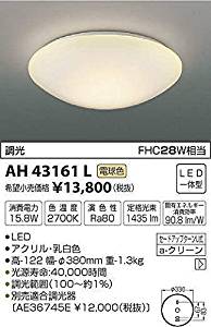 ECJOY!】 コイズミ照明 AH43161L【特価￥6,524～】