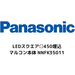 LEDXNGA450}R{ NNFK35011@vʔ PANASONIC pi\jbN