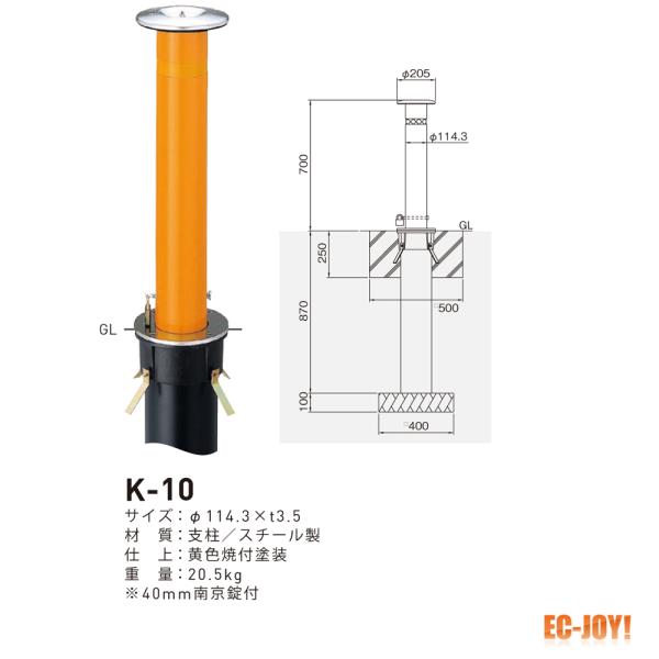 (X`[) oJ[ ㉺ X^_[h K-10 F  y479-0422z