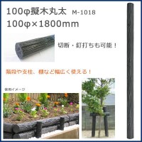 匤 M-1018 [؊ۑ 100x1800mm@M-1018