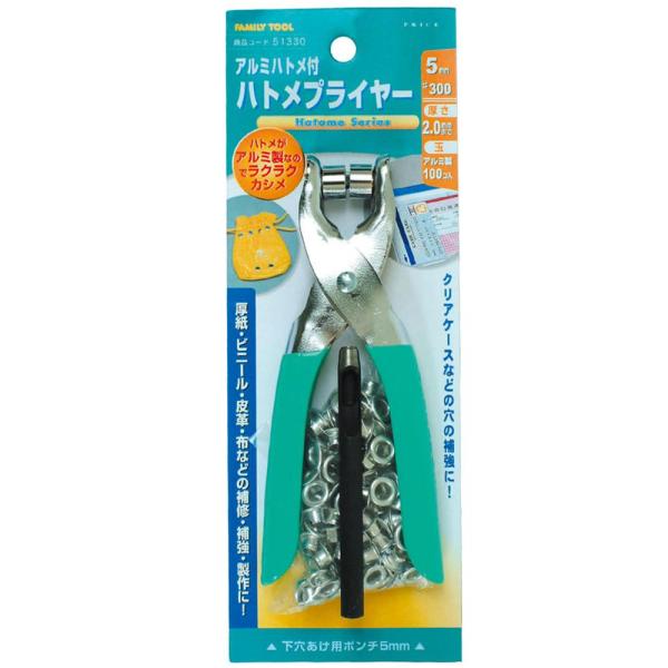 完売】 SK11 NO.1550 4977292144483 エスケー11 :特大カシメパンチ DIY・工具