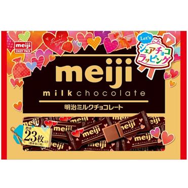 ECJOY!】 明治 ミルクチョコレート袋 128g(入数20)