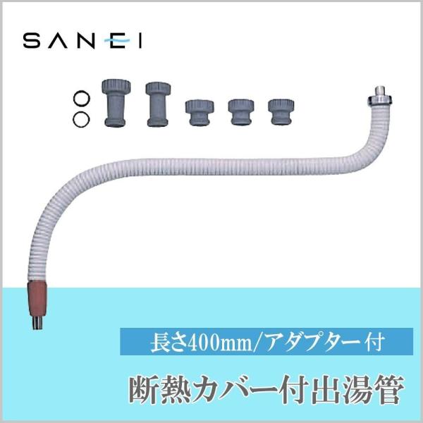 Oh SANEI fMJo[toPM42D-400