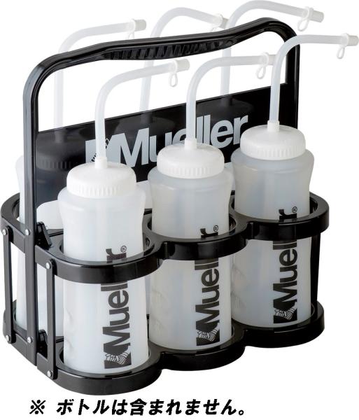 Mueller Water Bottle Carrier: 919111