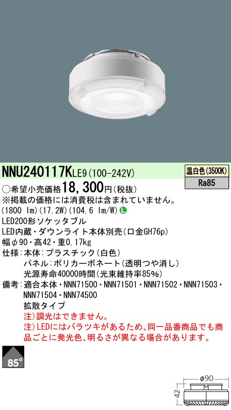 SB200`35KgURa85   NNU240117KLE9@vʔ