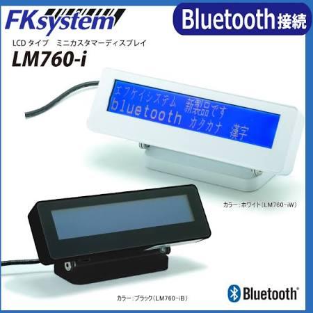 ~jJX^}[fBXvC zCg I/F:Bluetooth LM760-iW 1 GtPCVXe