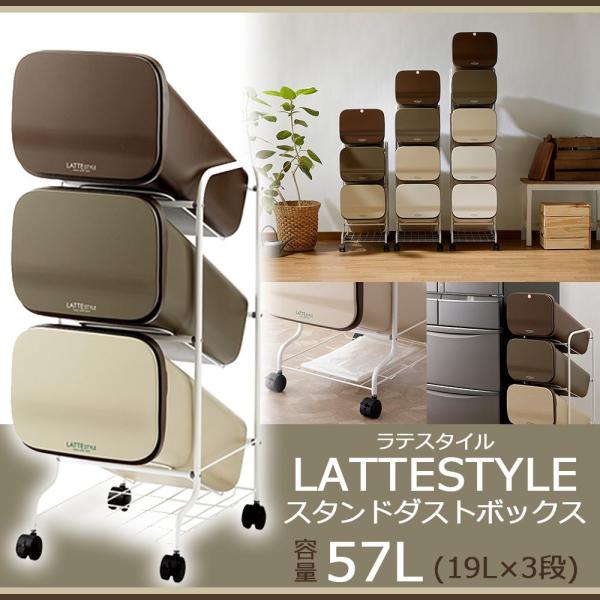 X LATTE STYLE(eX^C) X^h_Xg{bNX(S~) MXE~bNX 3P GLAT001 (1089520)