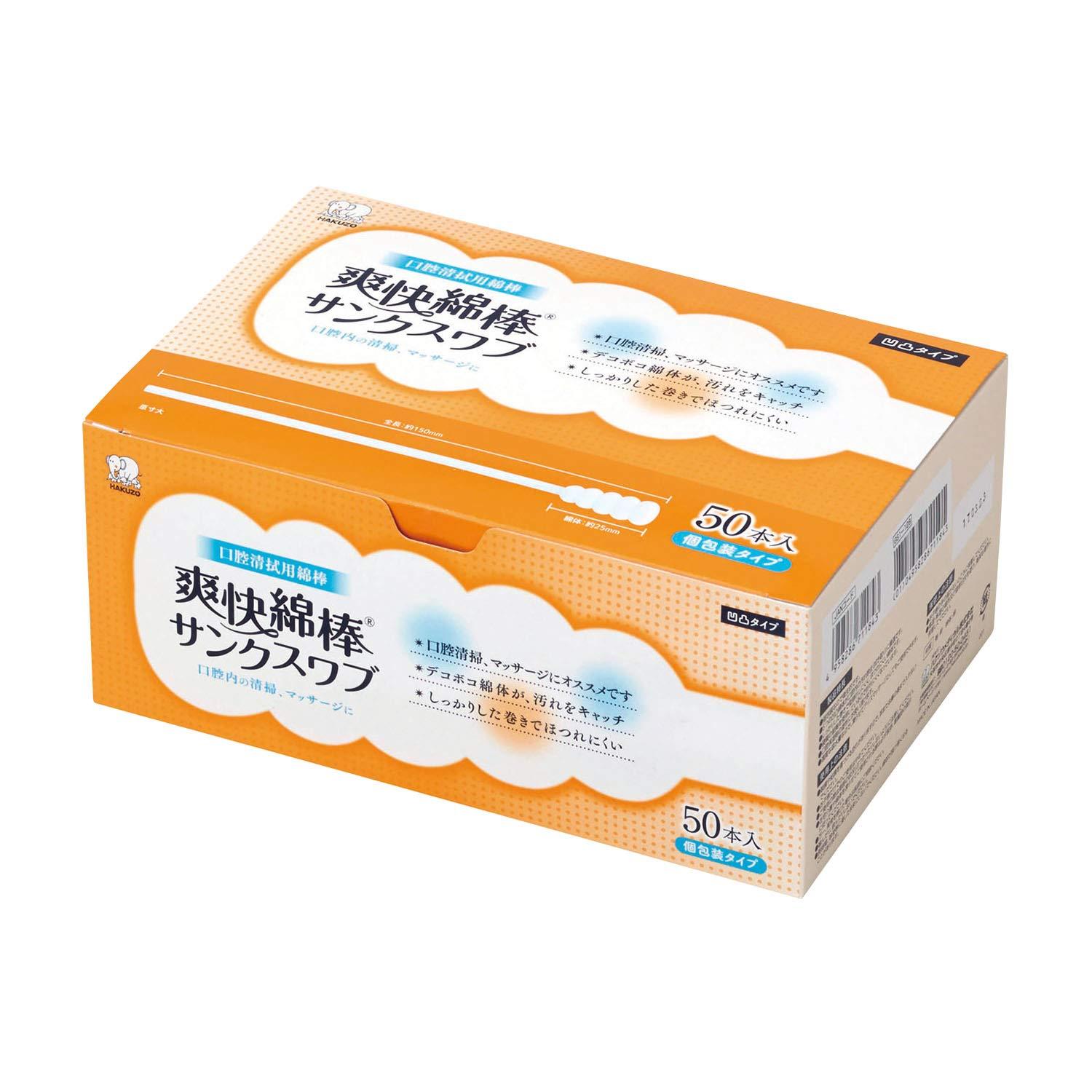 となります （まとめ）サンリツ 黒い綿棒 1パック（110本）〔×50セット〕 リコメン堂 - 通販 - PayPayモール キトサン -  shineray.com.br