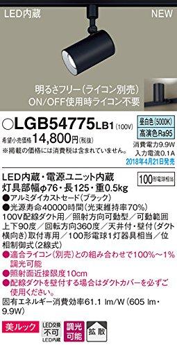 ECJOY!】 パナソニック LEDスポットライト100形X1拡散昼白LGB54775LB1