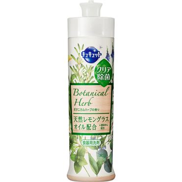 Ecjoy 花王 キュキュット クリア除菌 ボタニカルハーブの香り 240ml