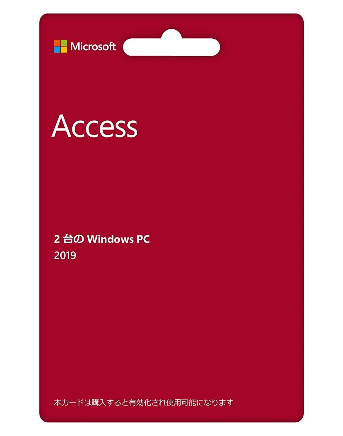 Microsoft Access 2019/POSAJ[h MICROSOFT }CN\tg