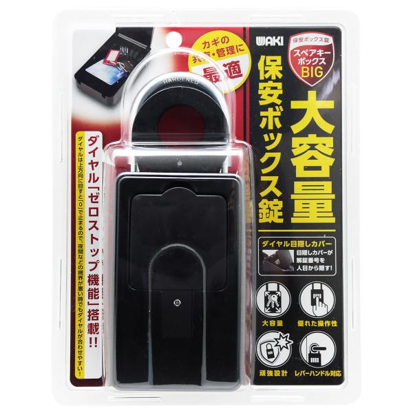 WAKI XyA[KeyBOX MBX-3007 9111455 aCY