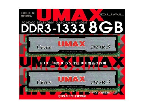 Cetus DCDDR3-8GB-1333 [DDR3 PC3-10600 4GB 2g] Cetus DCDDR3-8GB-1333 [DDR3 PC3-10600 4GB 2g] UMAX