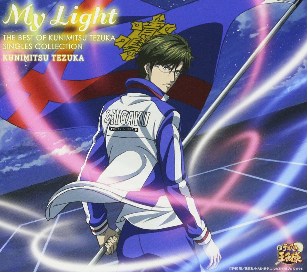 My Light-THE BEST OF KUNIMITSU TEZUKA SINGLES COLLECTION-() ˍ(uY)