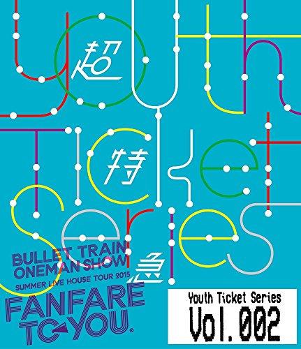 Youth Ticket Series Vol.2 BULLET TRAIN ONEMAN SHOW SUMMER LIVE HOUSE TOUR 2015 `fanfare to you.` }