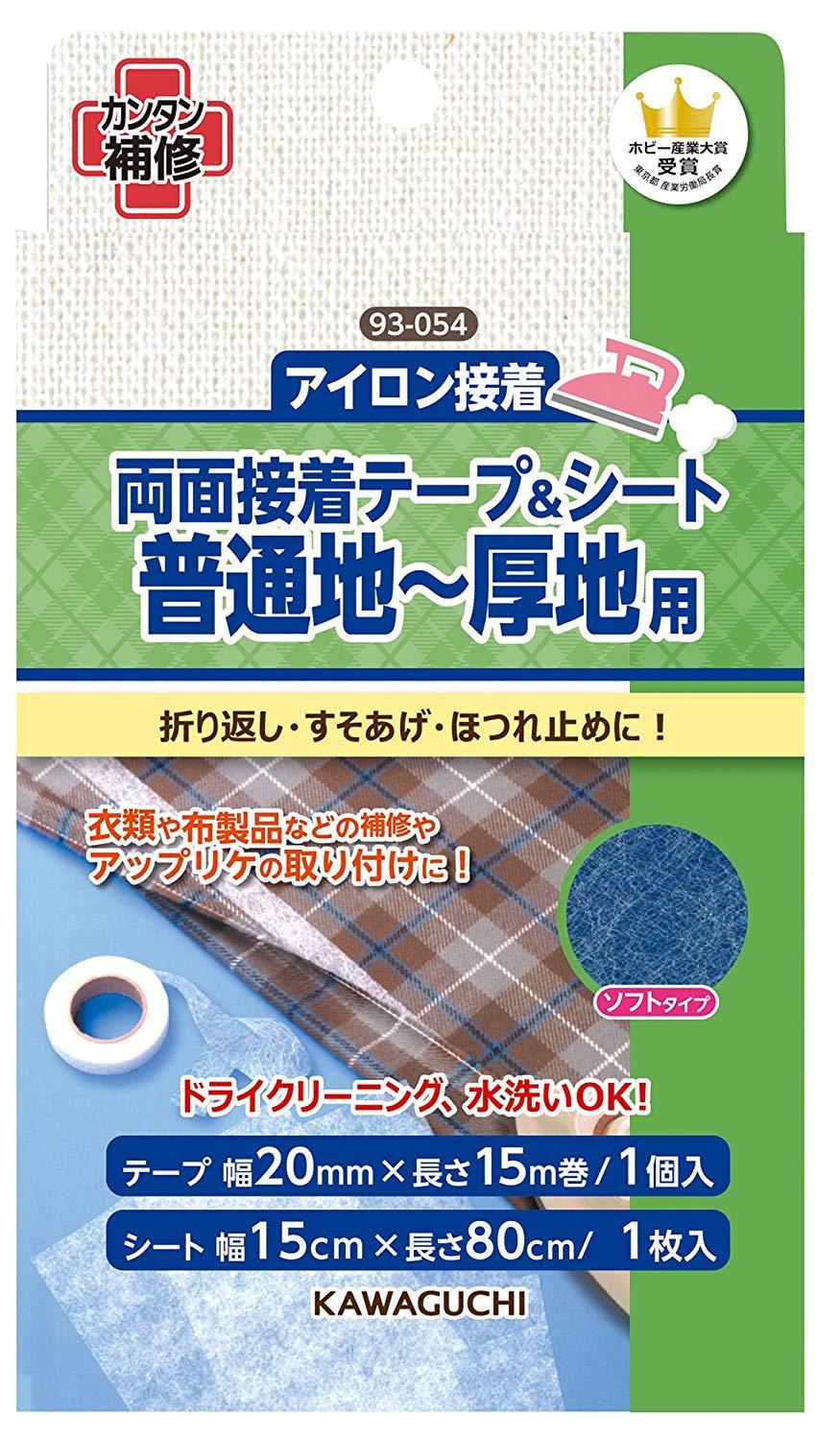 KAWAGUCHI 普通地 厚地用 両面接着シート アイロン接着 幅15cm 長さ40cm 93-053 dZDQ3Km7MA,  キッチン、日用品、文具 - urbanoeng.com.br