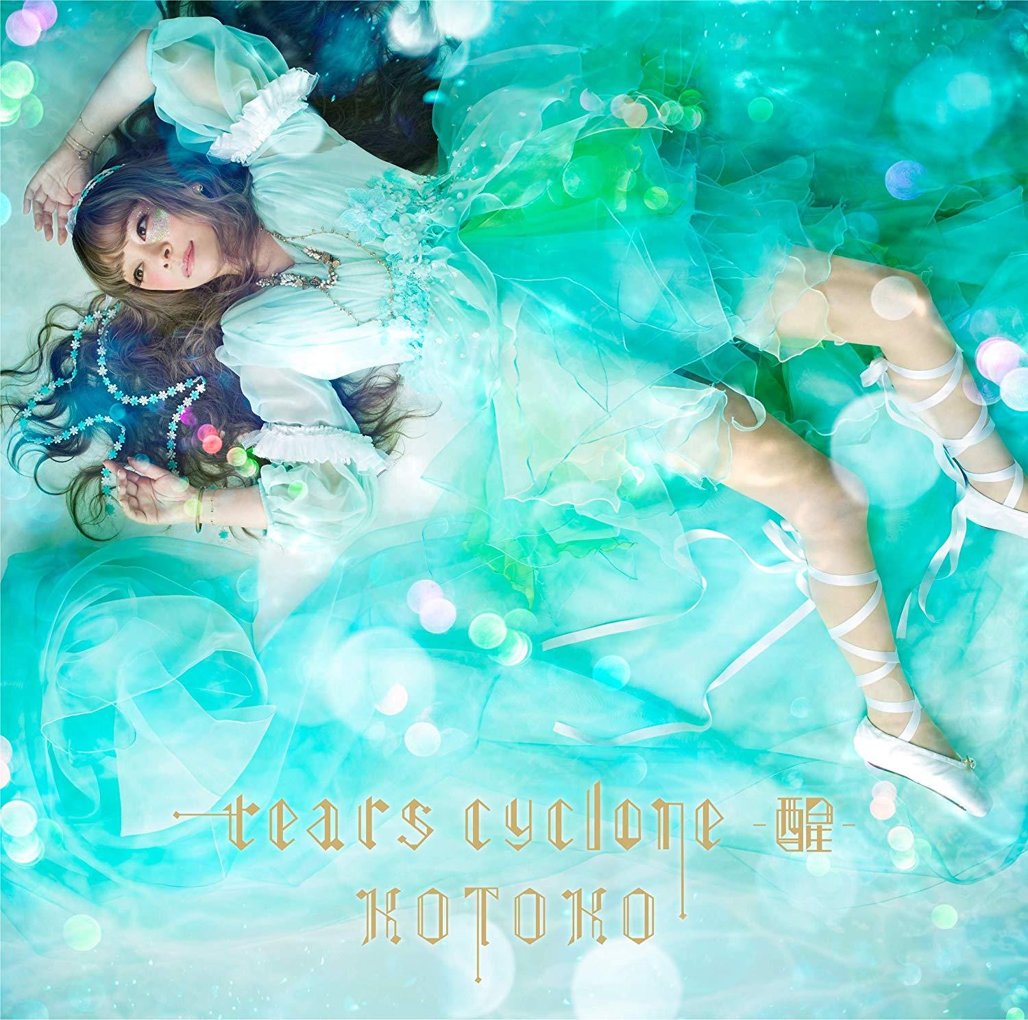 tears cyclone -- CD+Blu-ray KOTOKO