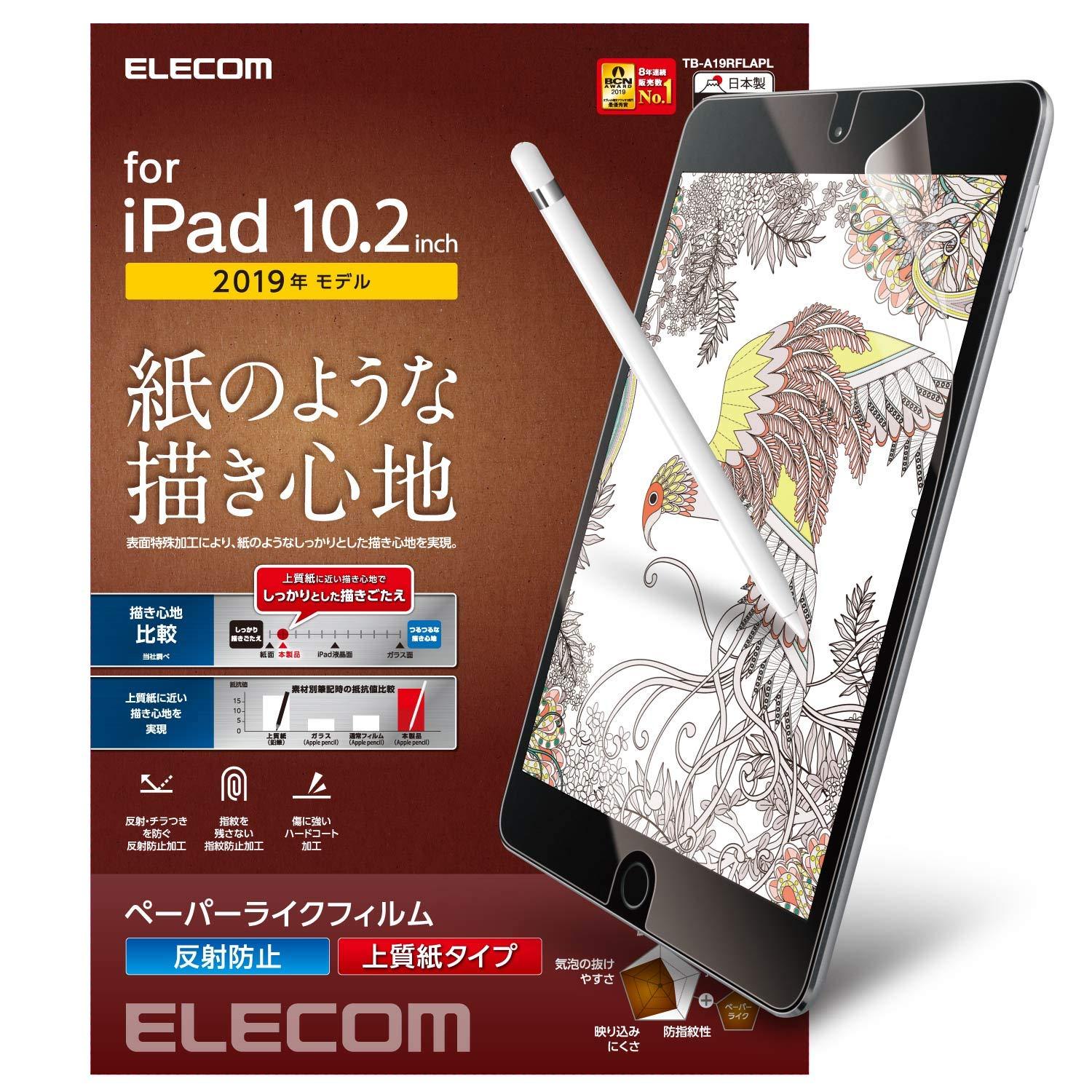 iPad 10.2 2019Nf/یtB/y[p[CN/˖h~/㎿^Cv(TB-A19RFLAPL) ELECOM GR