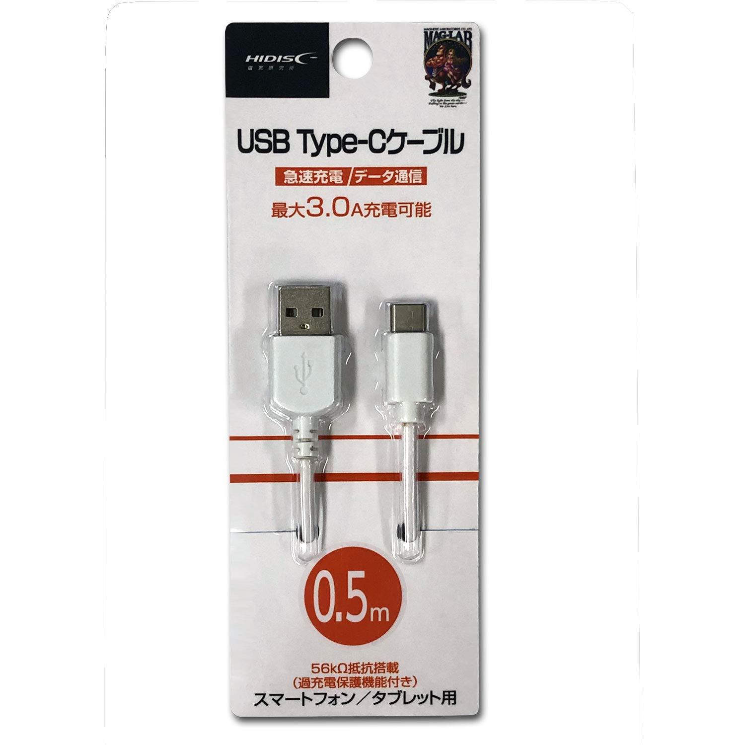 大人気の バッファロー BSIPC11UL01TWH iPone iPad対応 USB2.0ケーブルA to Lightning MFi認証 0.1m  ホワイト elisharoy.com