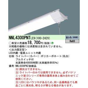 LB40`3200lmvSWF NNL4300PNTLE9