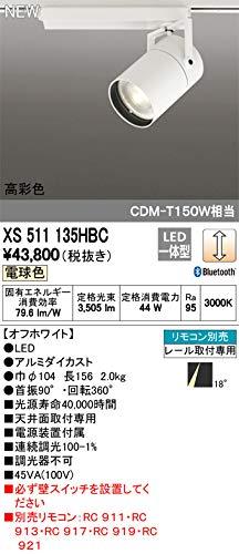 ポンパドー ビター オーデリック スポットライト XS511135HBC - www