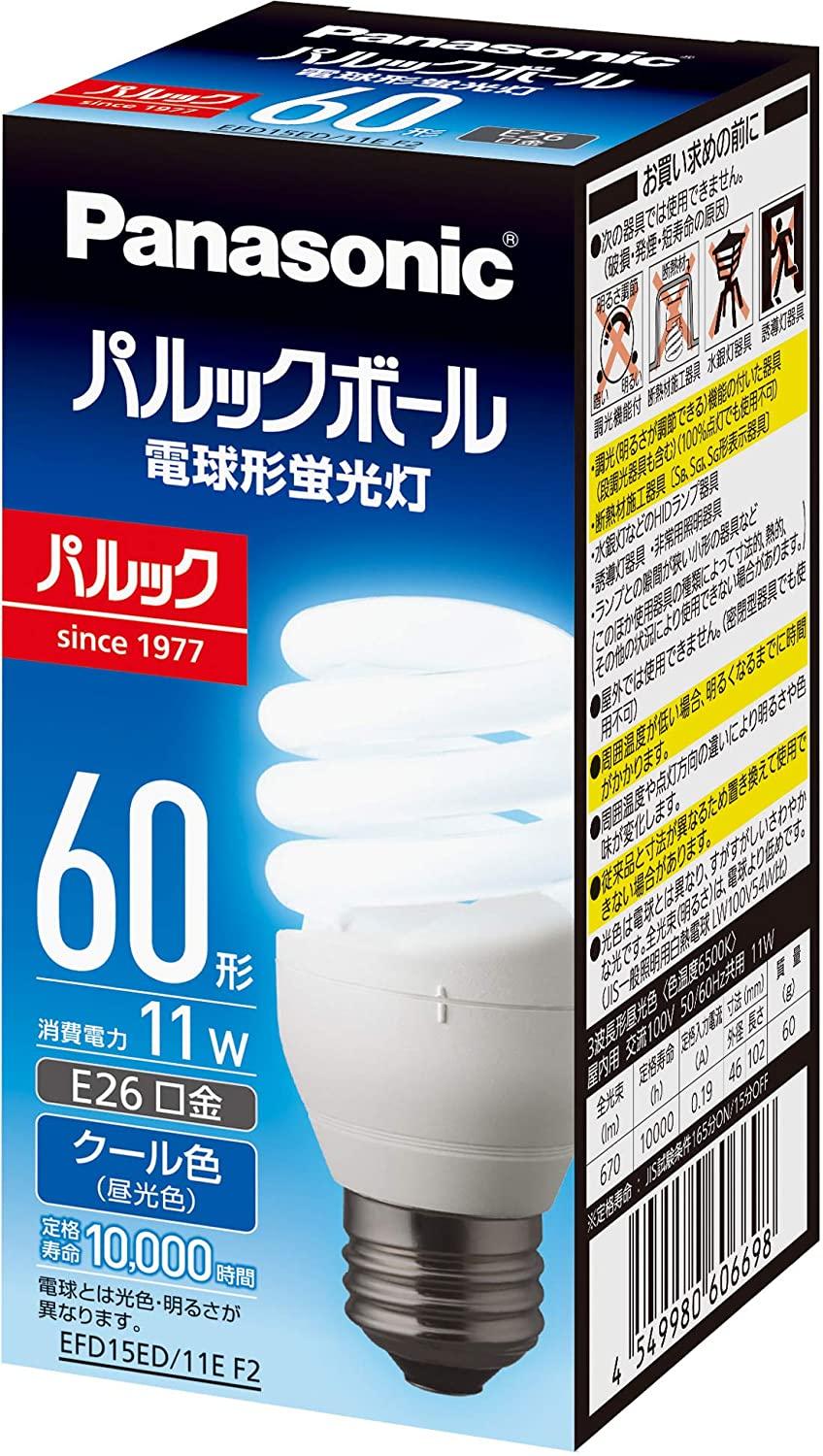 総合福袋 Panasonic EFD15EL11EF22T 電球形蛍光灯 パルックボール E26口金 60形 電球色 2個入 fucoa.cl