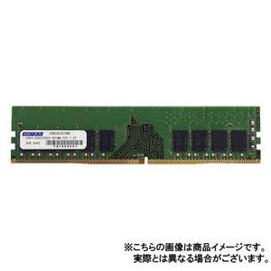 ECJOY!】 アドテック ADTEC DDR4-2933 UDIMM ECC 8GB 1Rx8 / ADS2933D