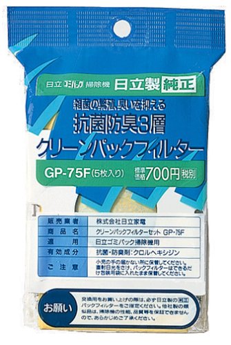 ECJOY!】 日立製作所 抗菌防臭3層クリーンパックフィルター (5枚入り