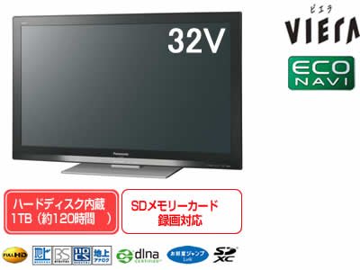 Ecjoy パナソニック Viera Th L37r3 37インチ