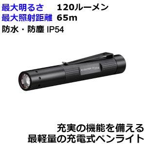 Ledlenser(bhU[) P2R Core LEDyCg USB[d [{Ki] Black 