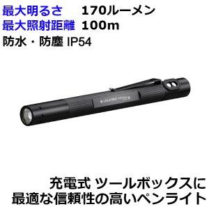 ECJOY!】 Ledlenser(レッドレンザー) P4R Work LEDペンライト USB充電