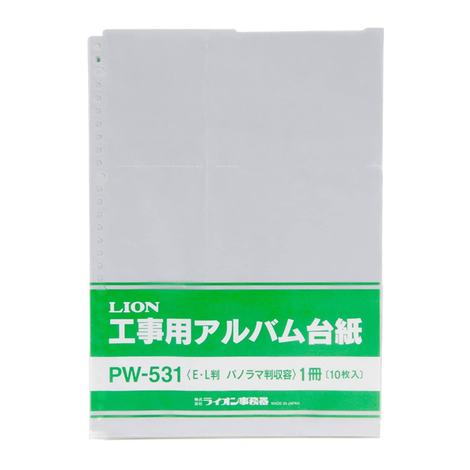 コクヨst ベビーブック Ke Wc30 西新オレンジストア