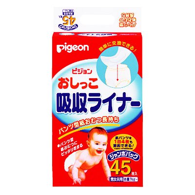 ECJOY!】 PIGEON ピジョン P.おしっこ吸収 ライナｰ 45枚入